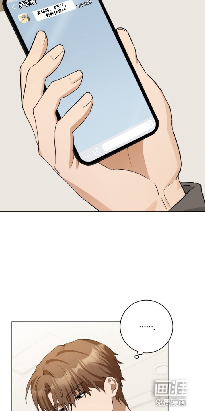 第16章：不要打招呼