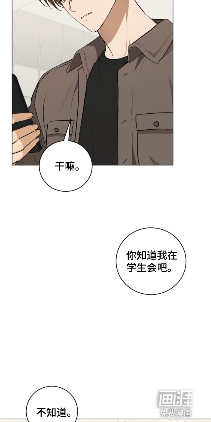第16章：不要打招呼