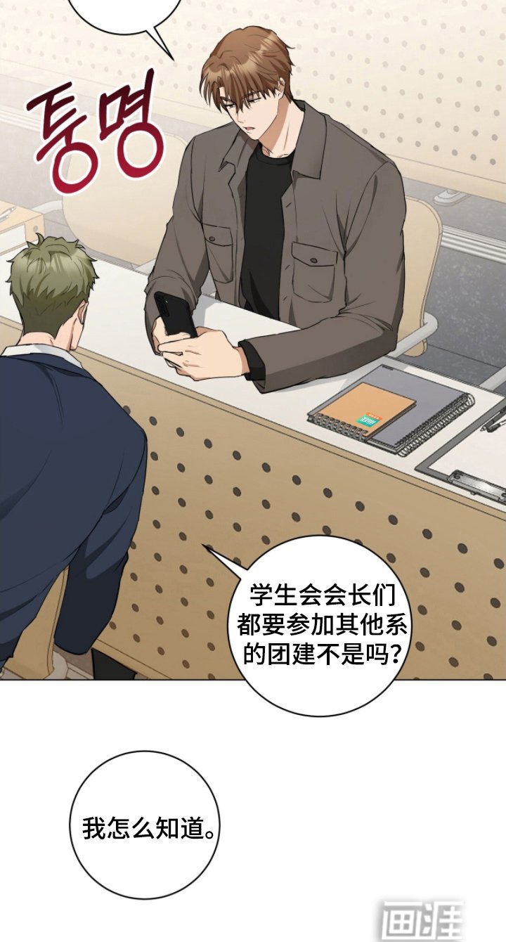 第16章：不要打招呼