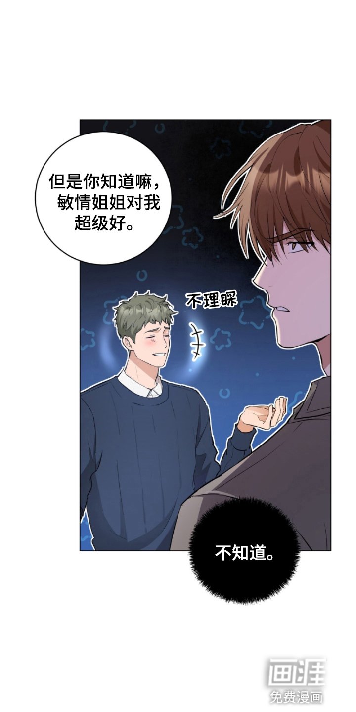 第16章：不要打招呼