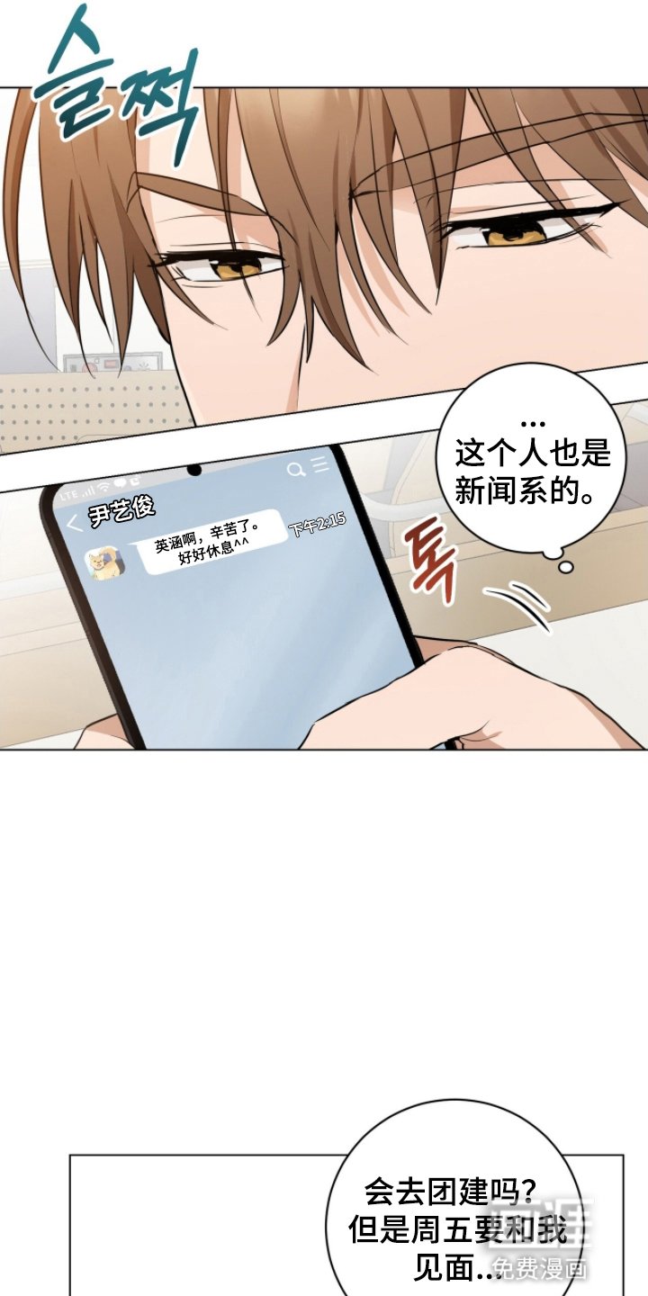 第16章：不要打招呼