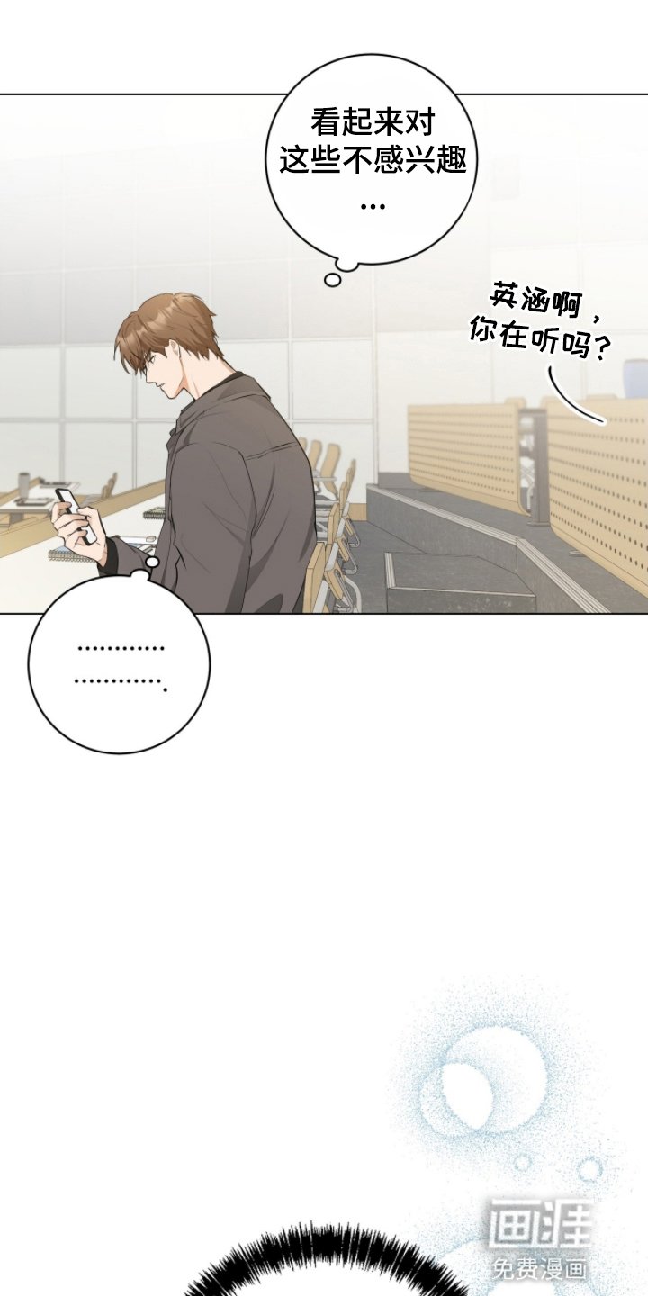 第16章：不要打招呼
