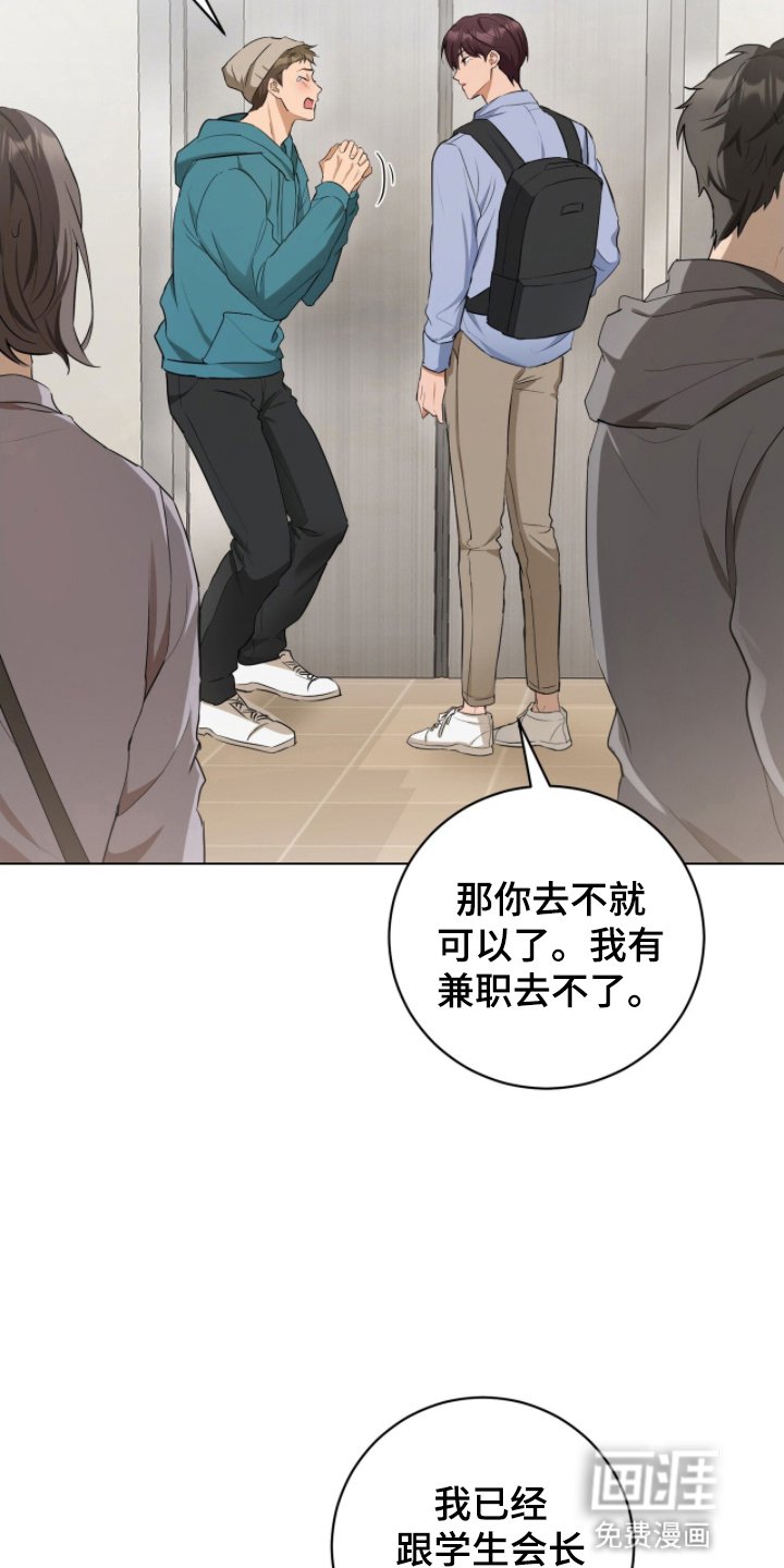 第16章：不要打招呼
