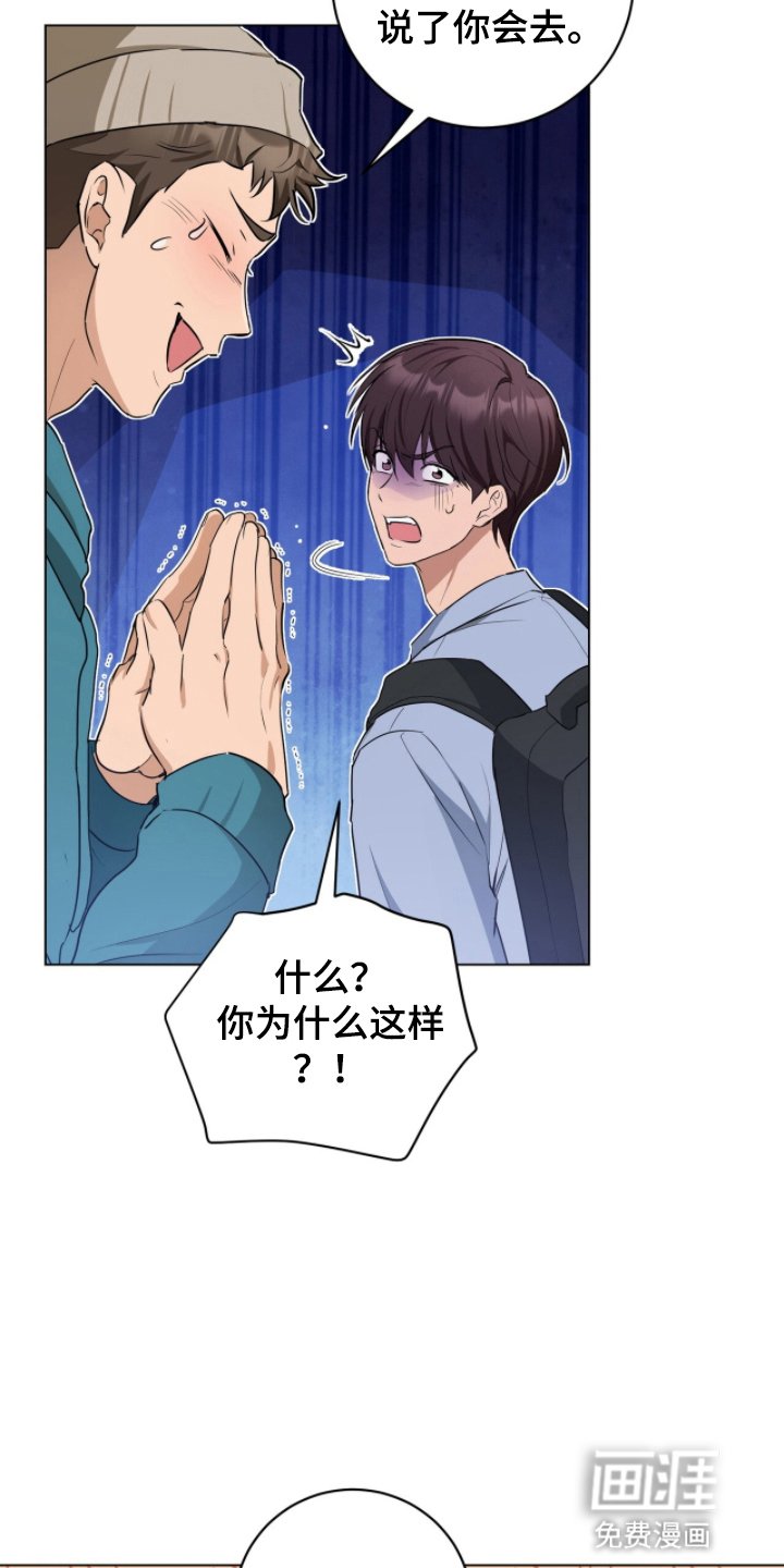 第16章：不要打招呼