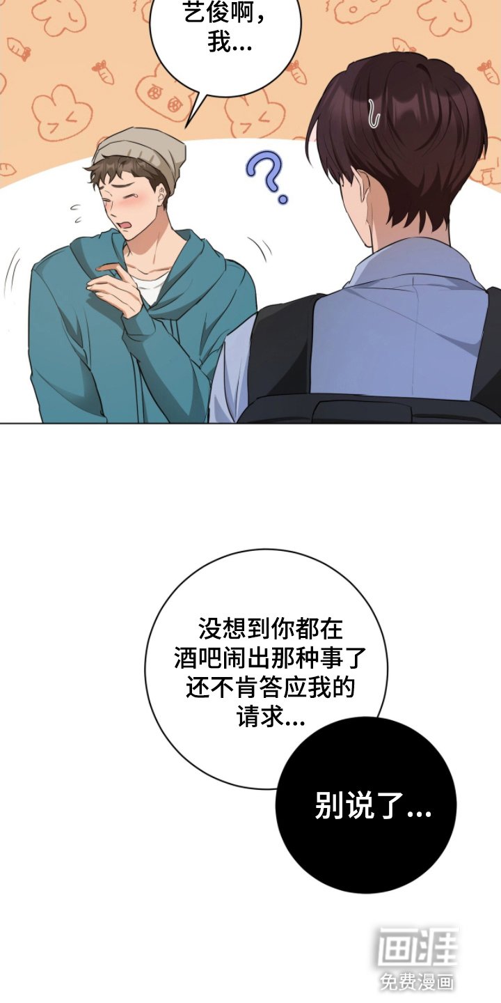 第16章：不要打招呼