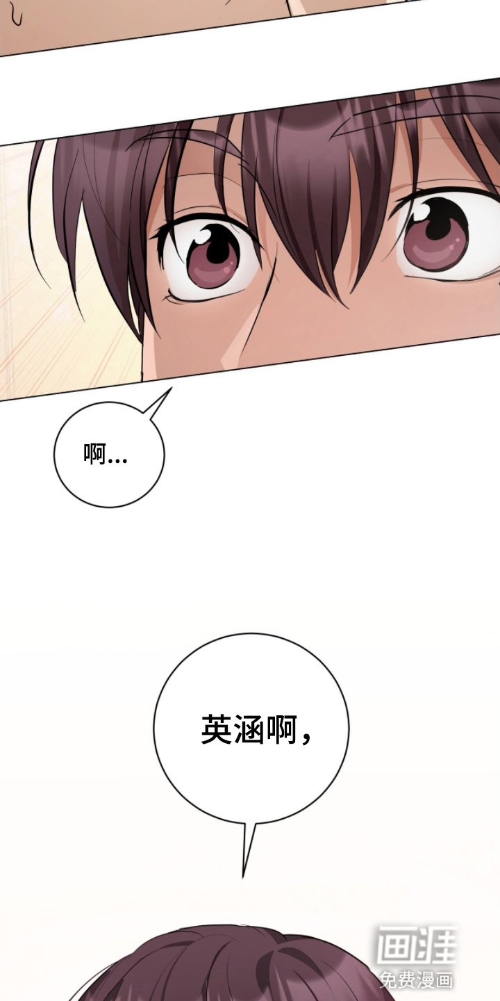 第16章：不要打招呼