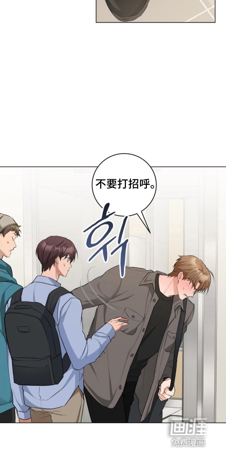 第16章：不要打招呼