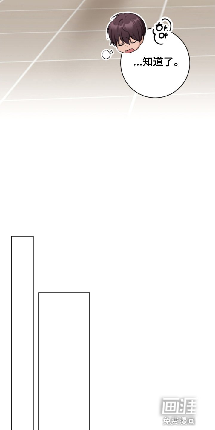 第17章：一见钟情