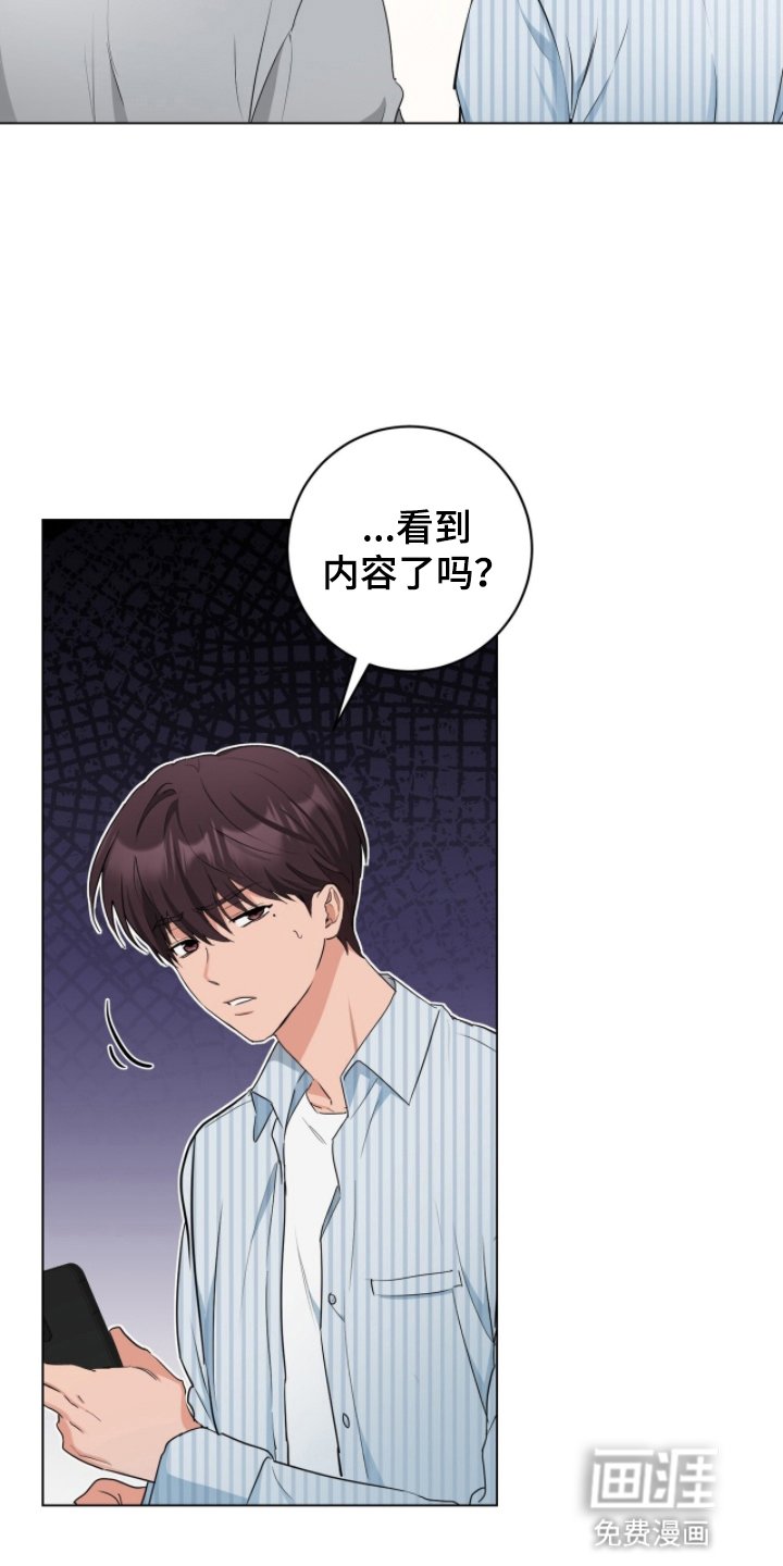 第17章：一见钟情