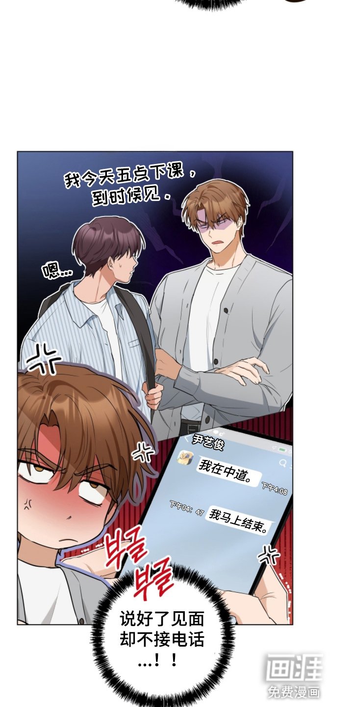 第17章：一见钟情