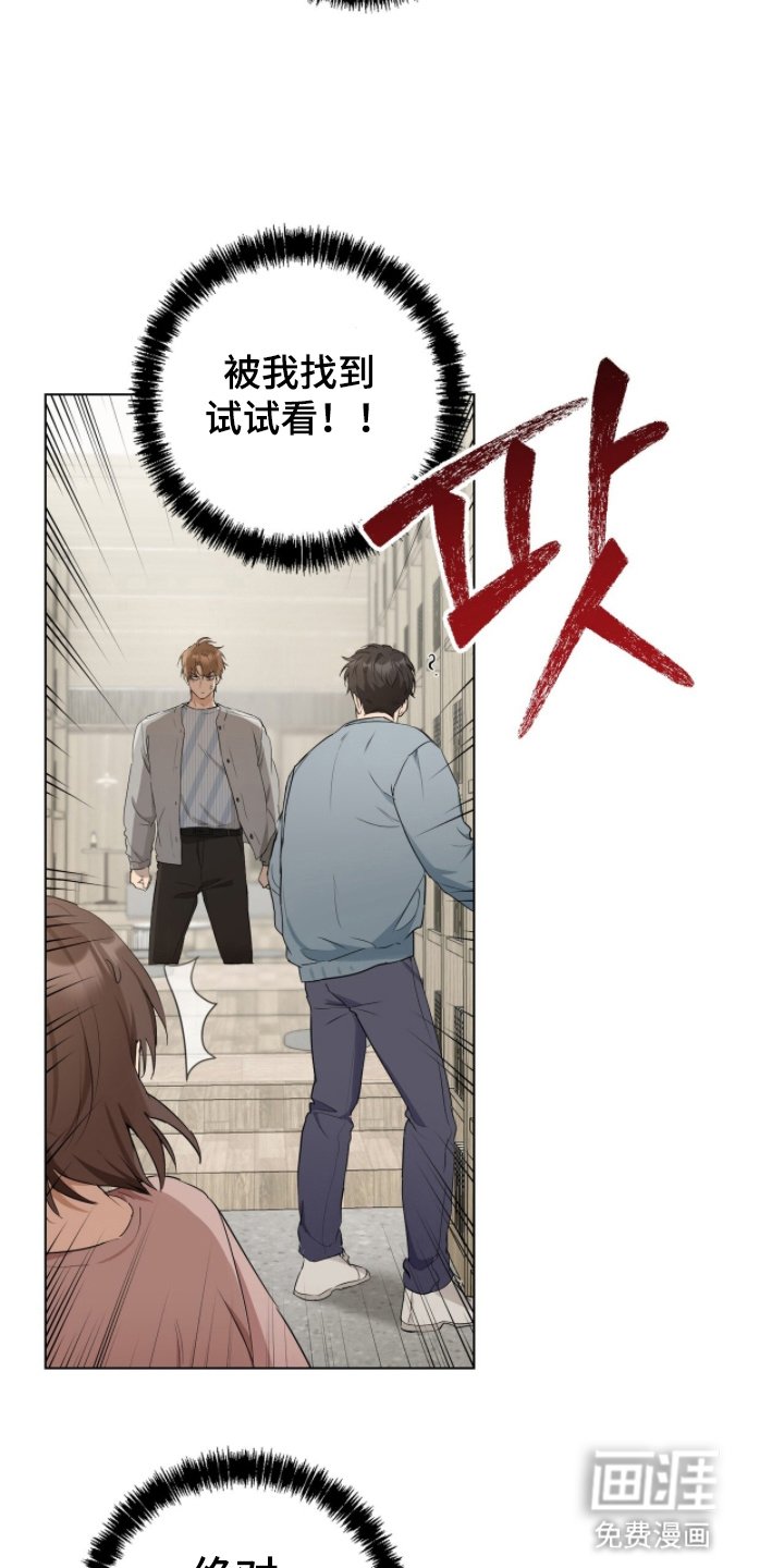 第17章：一见钟情