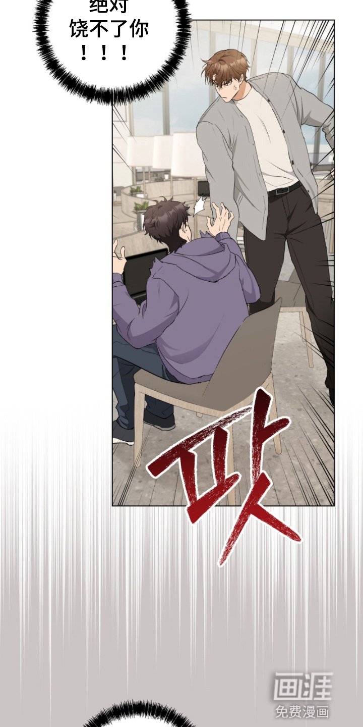 第17章：一见钟情