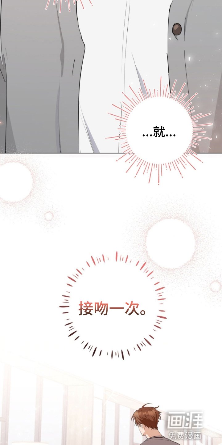 第17章：一见钟情