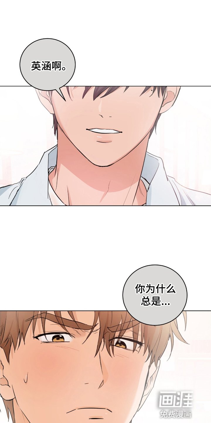 第18章：扰人清梦