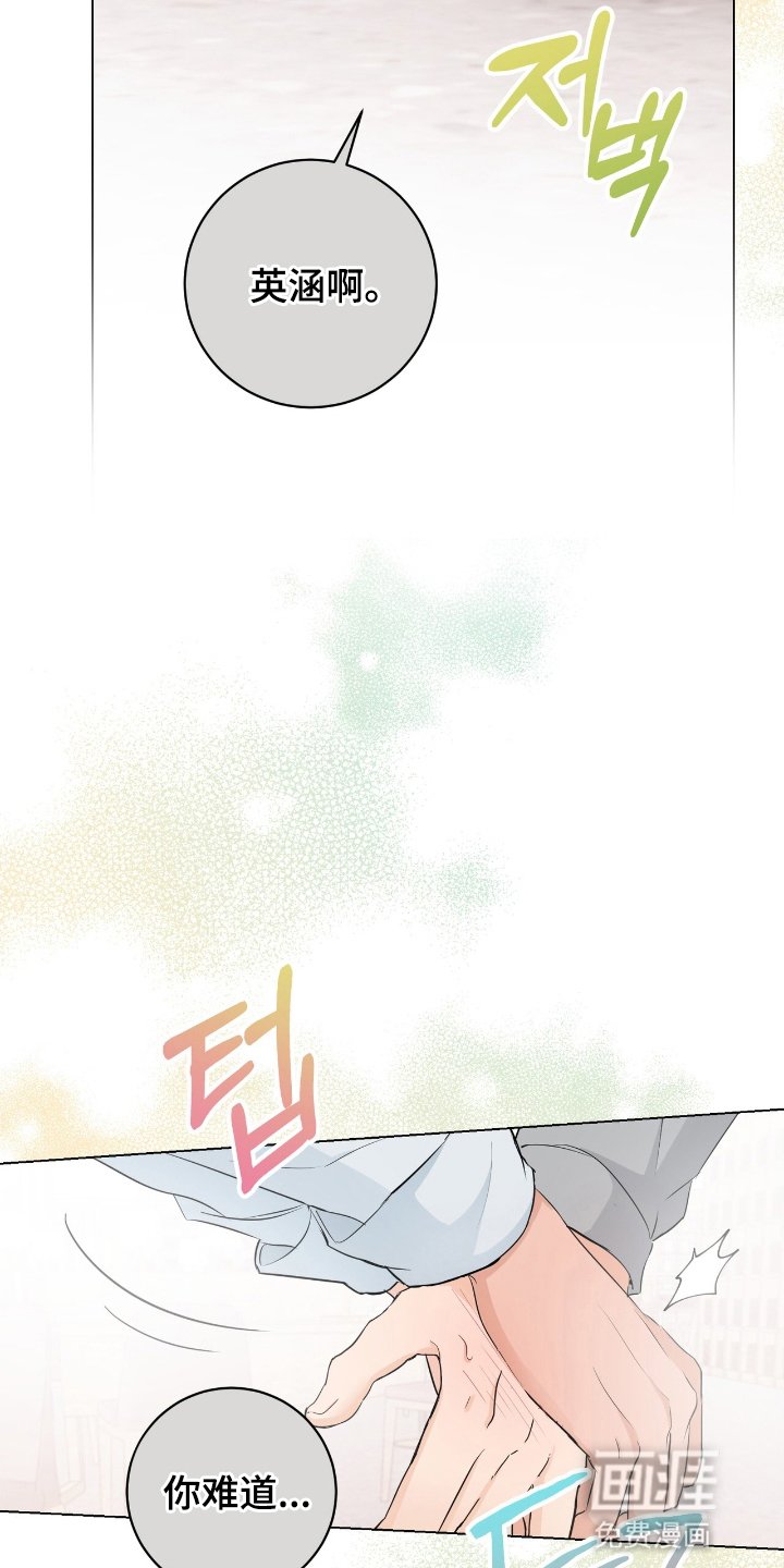 第18章：扰人清梦