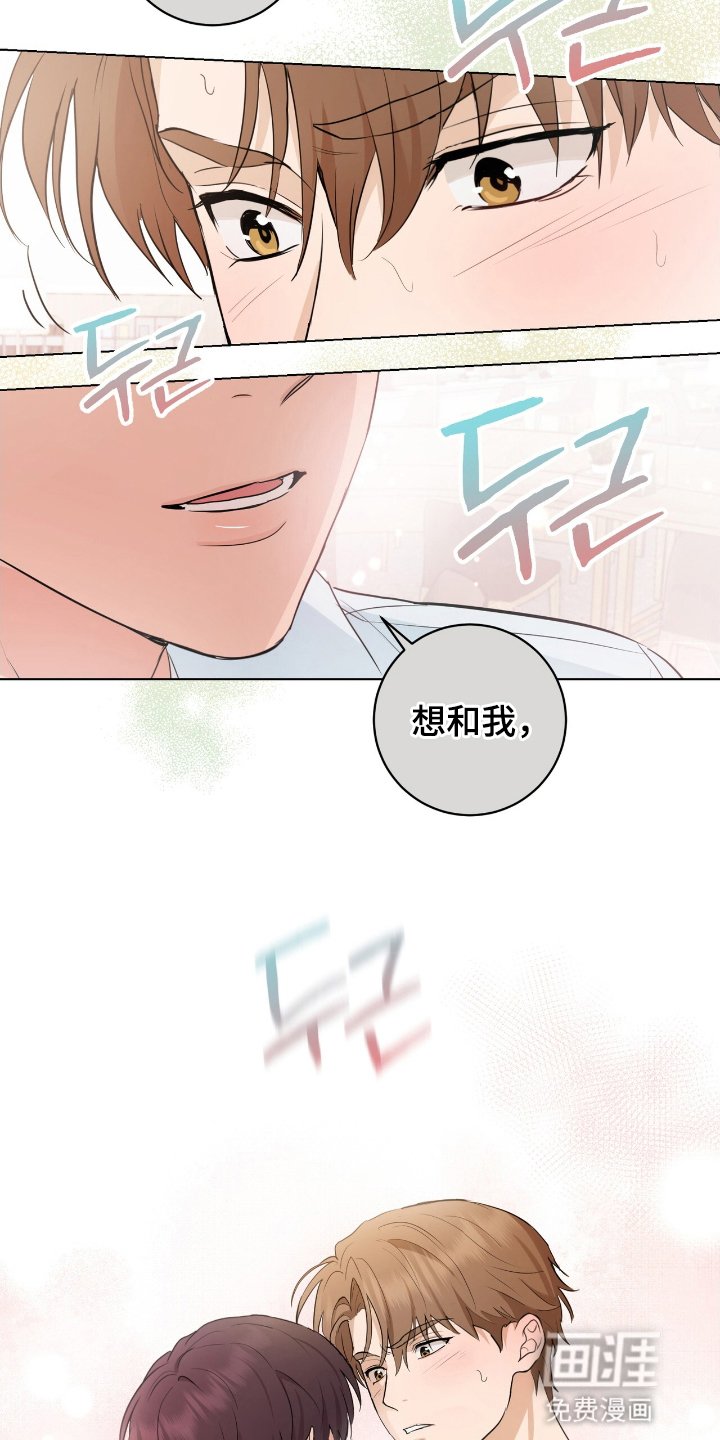 第18章：扰人清梦