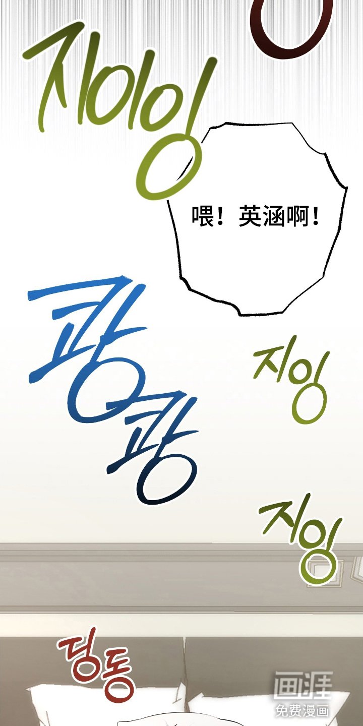第18章：扰人清梦