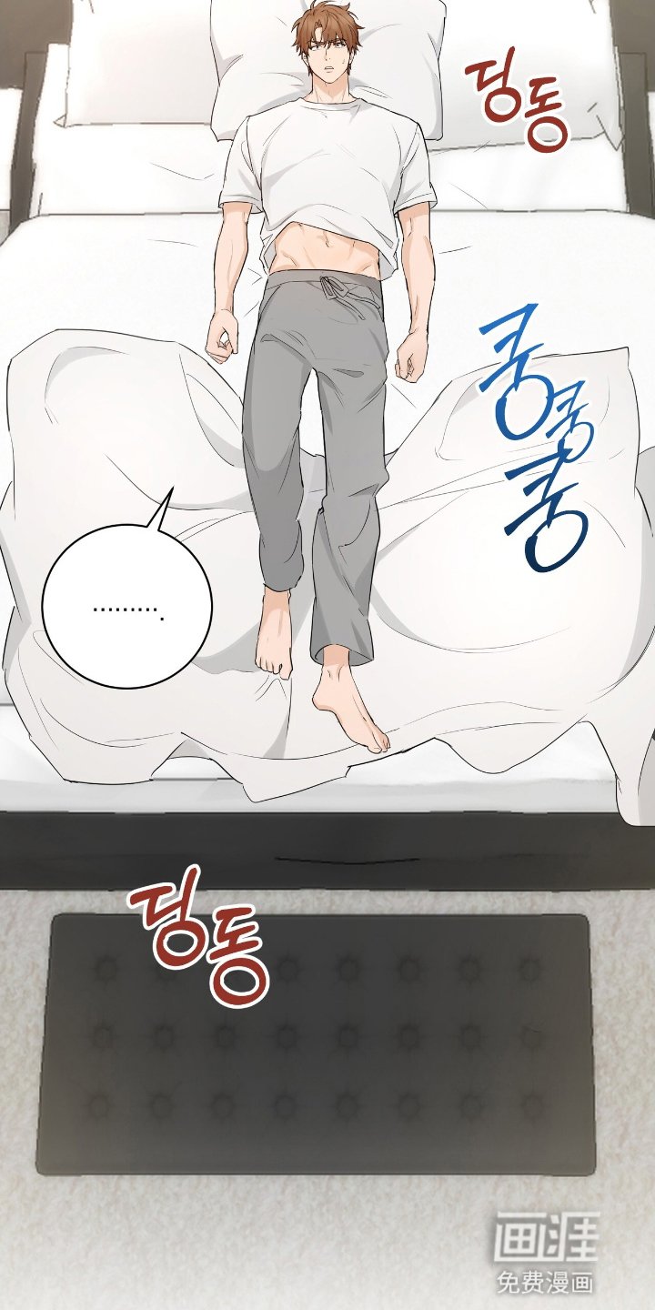 第18章：扰人清梦