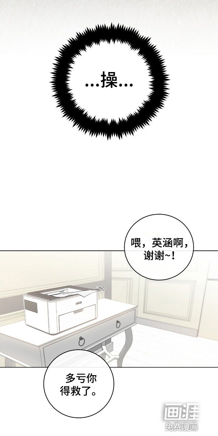 第18章：扰人清梦
