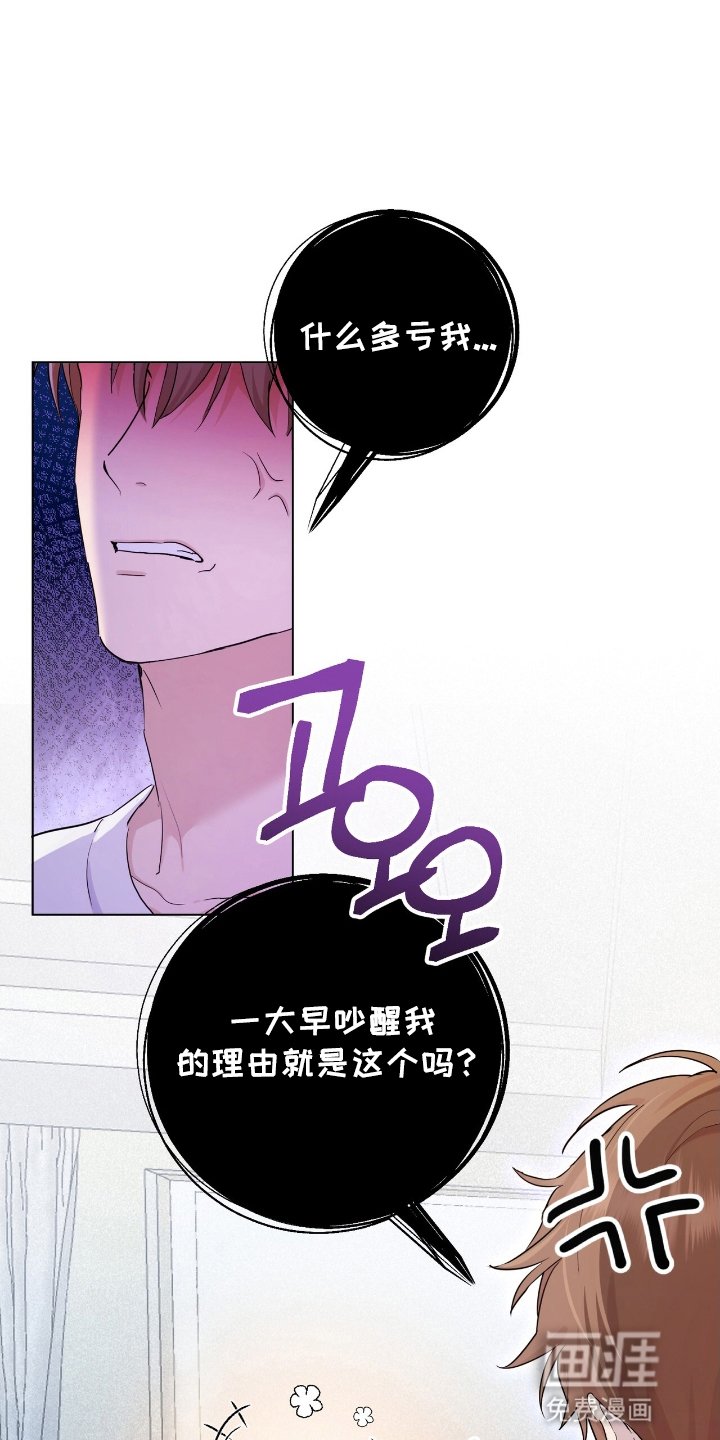 第18章：扰人清梦
