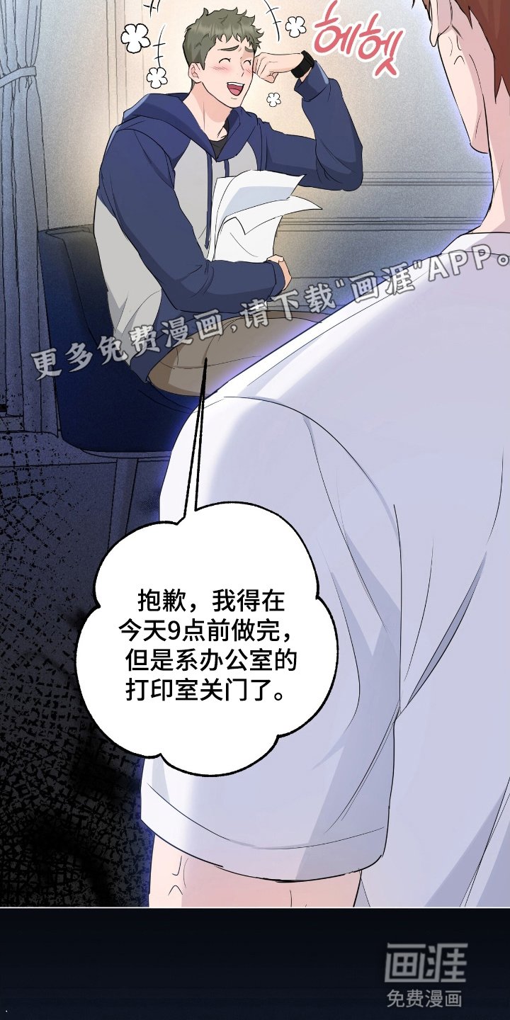 第18章：扰人清梦