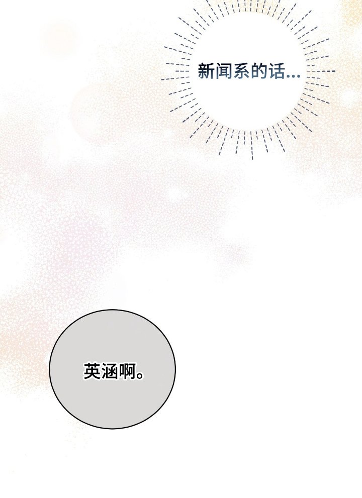 第18章：扰人清梦