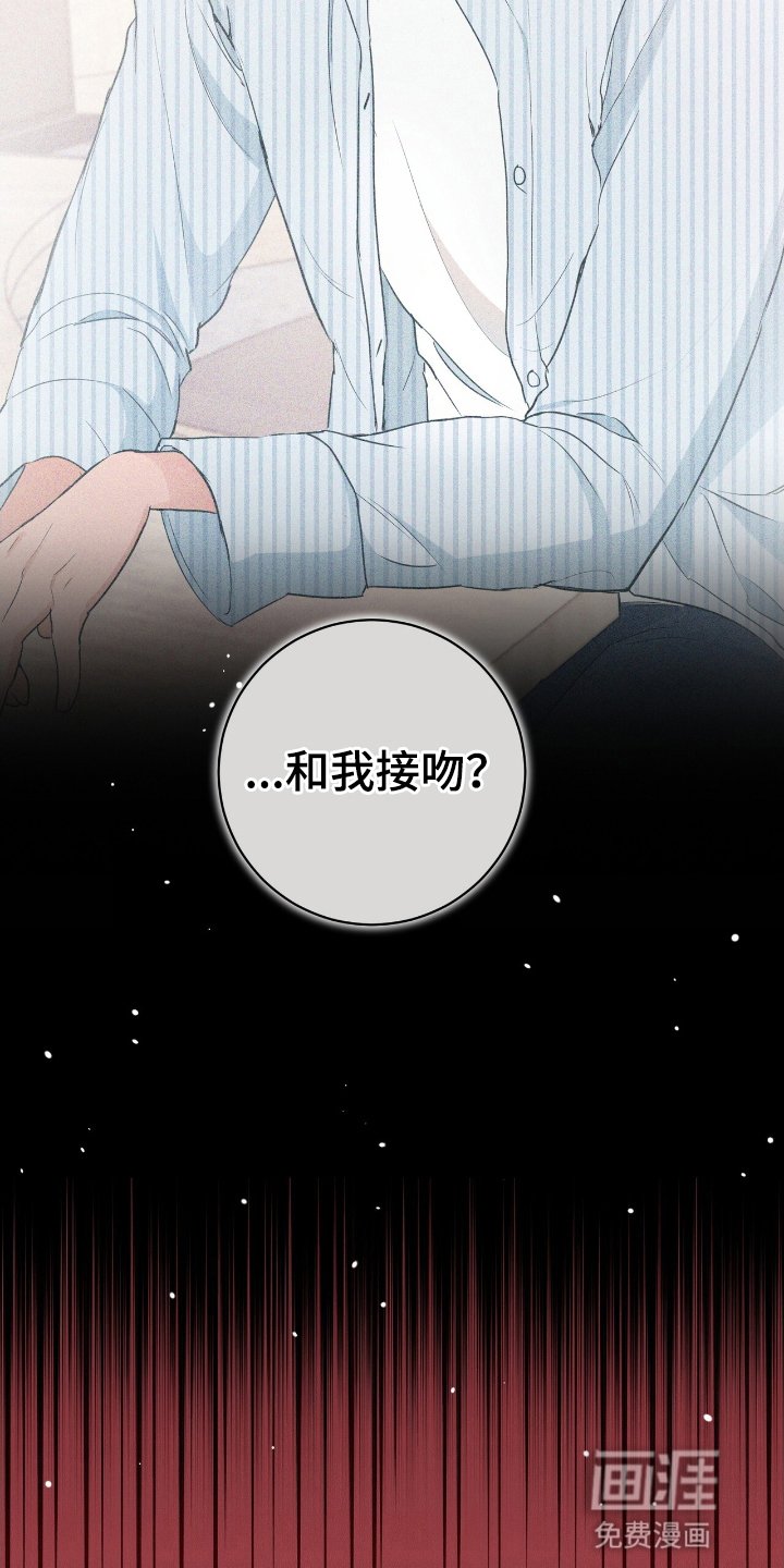 第18章：扰人清梦