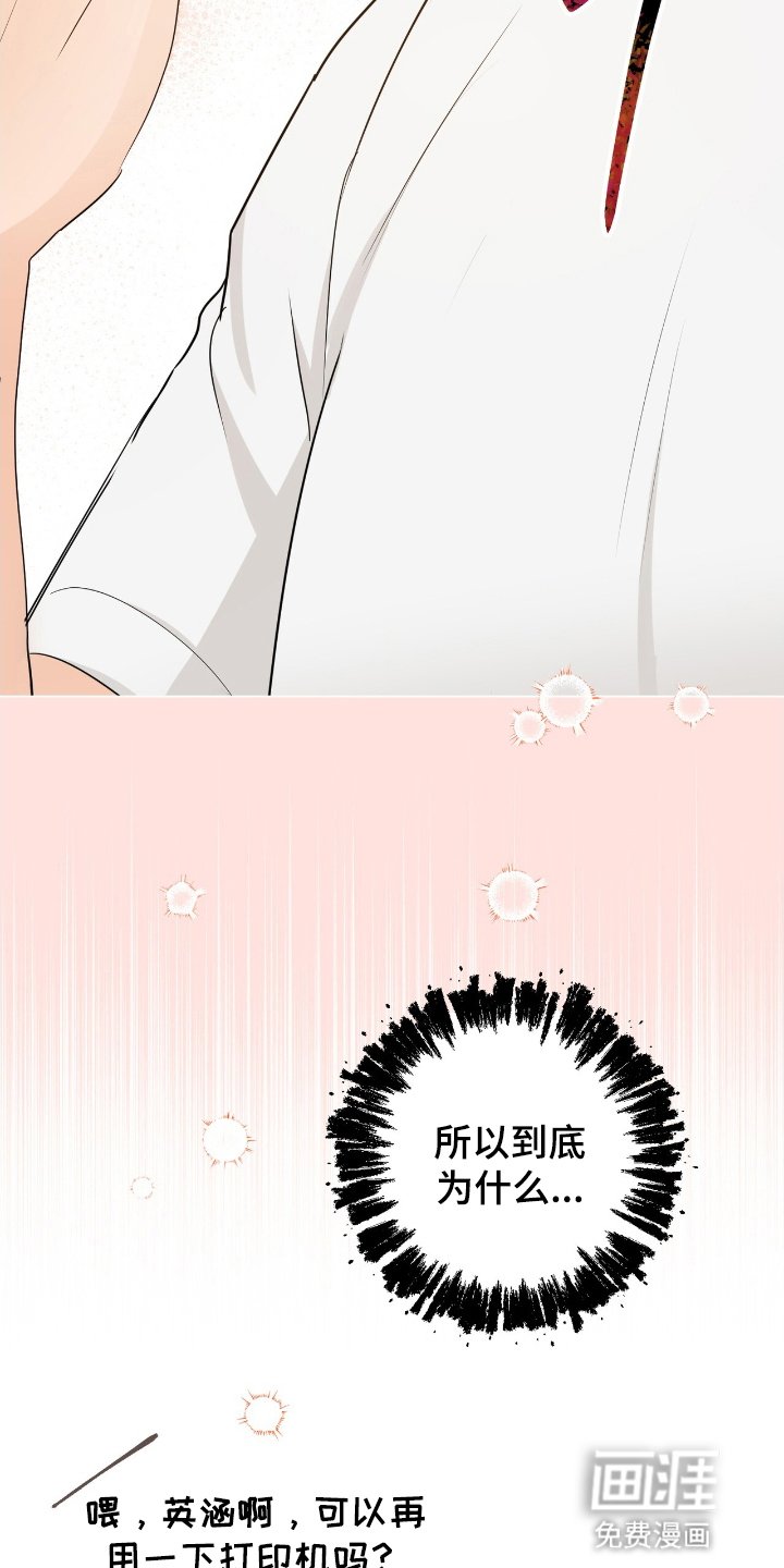 第18章：扰人清梦