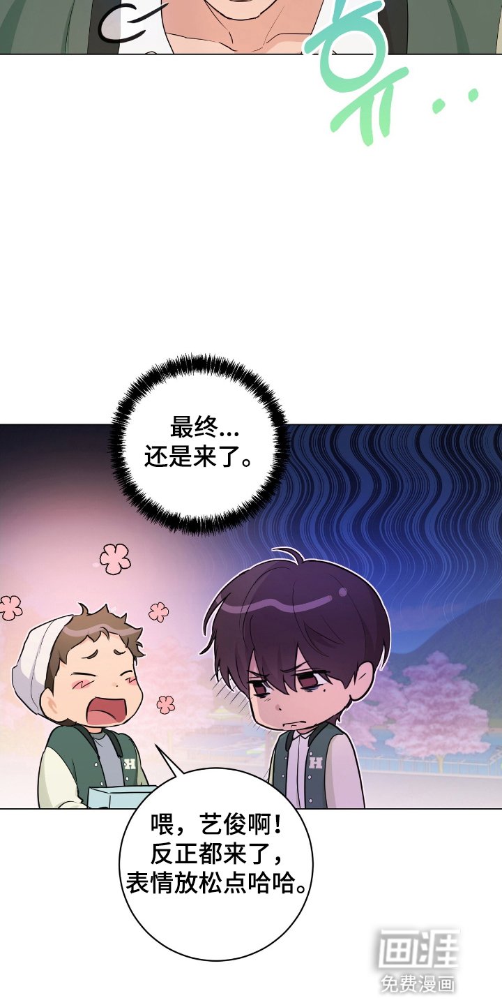 第18章：扰人清梦