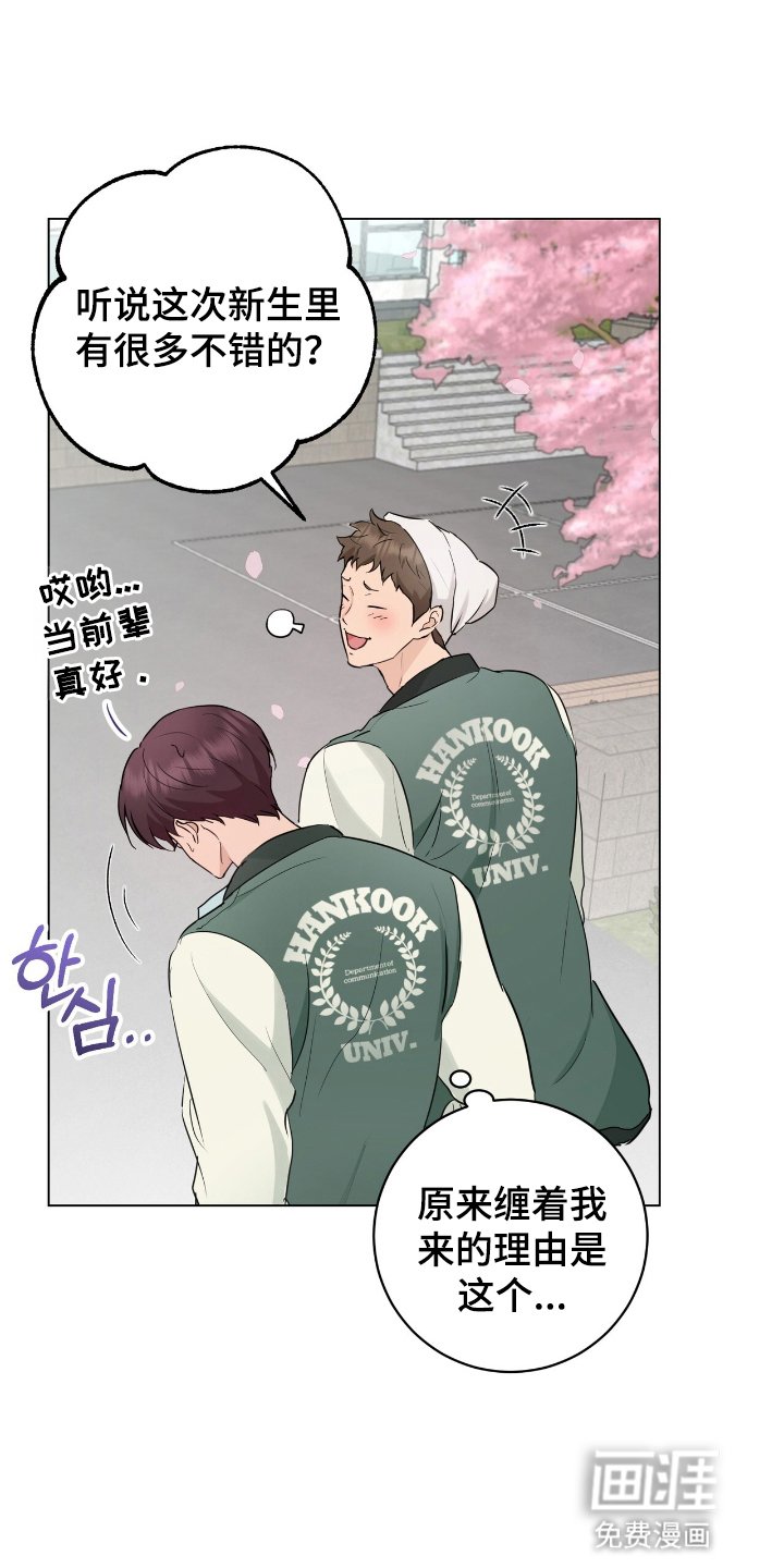 第18章：扰人清梦
