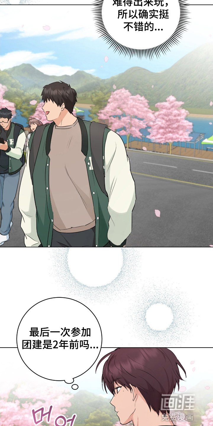 第18章：扰人清梦