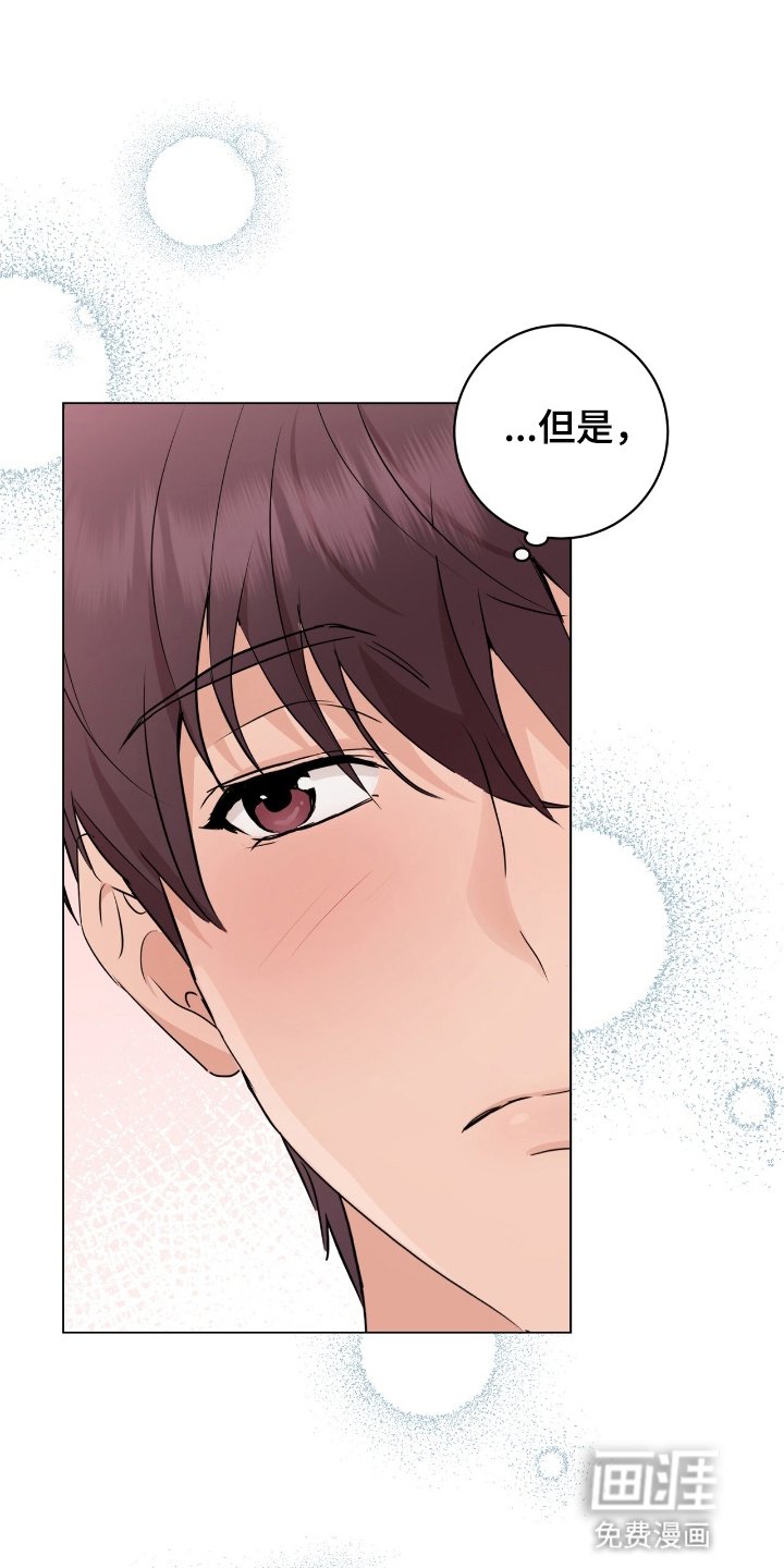 第19章：再次见面