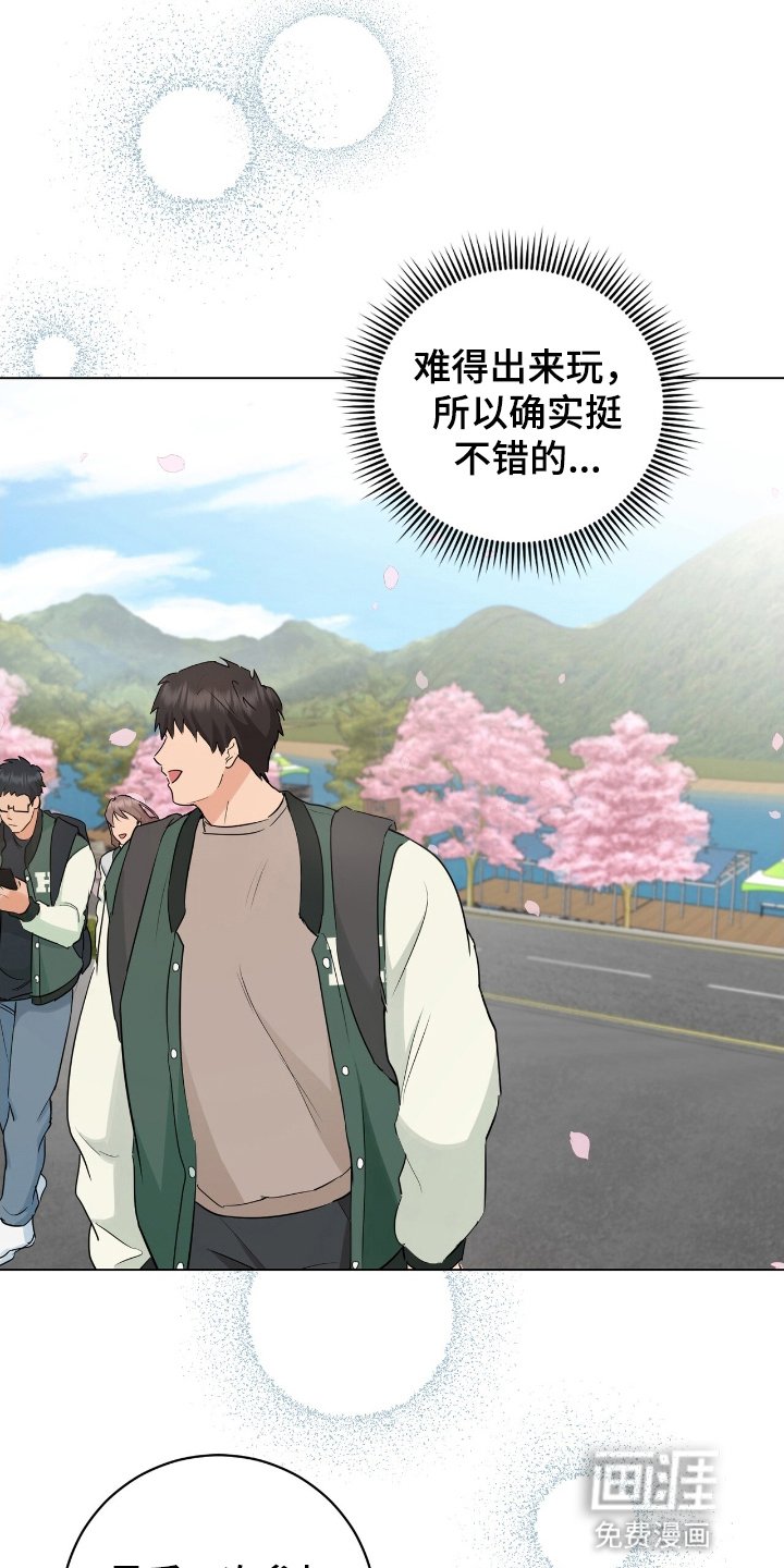 第19章：再次见面