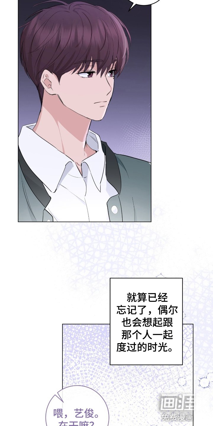 第19章：再次见面