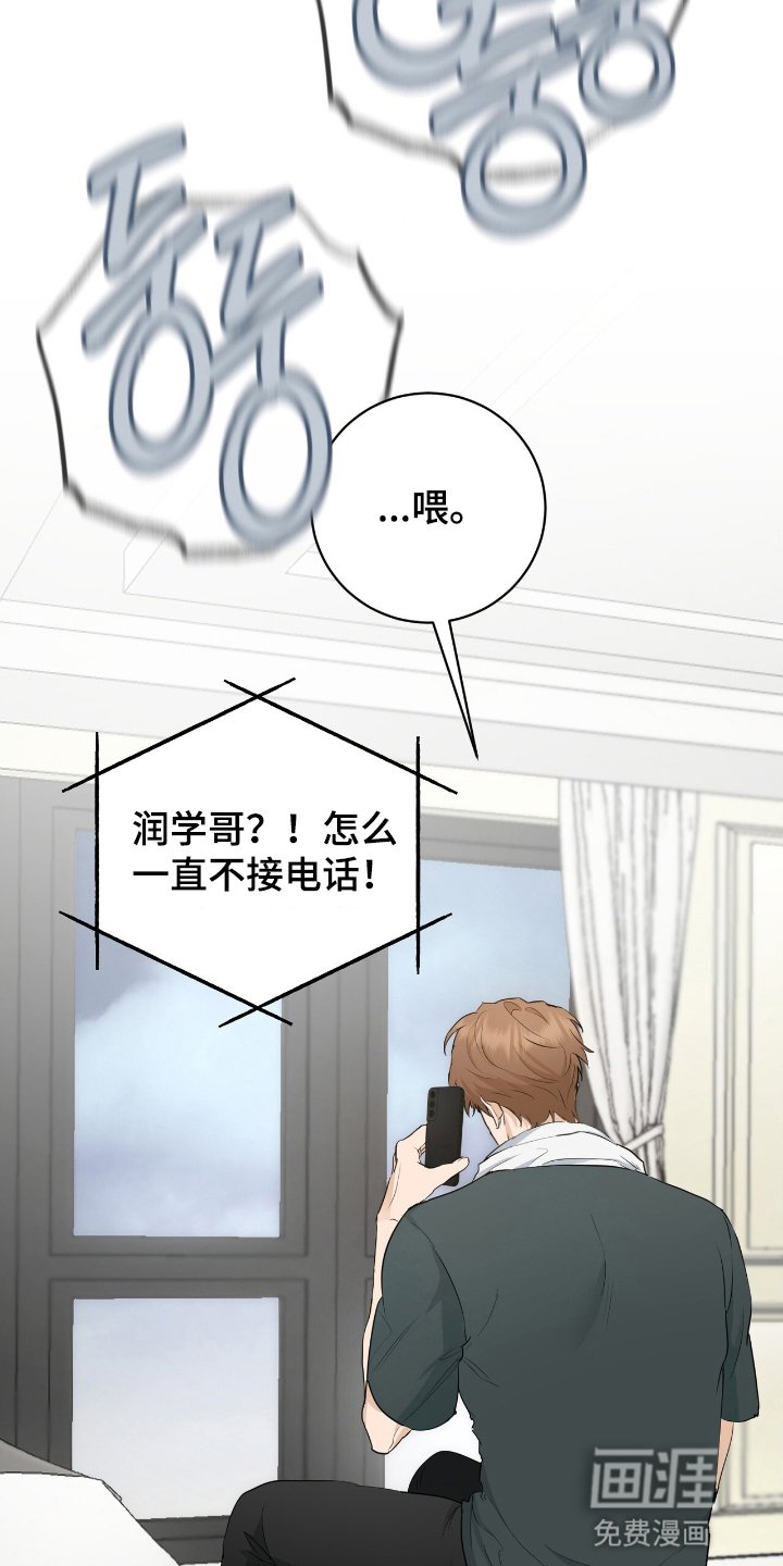 第19章：再次见面