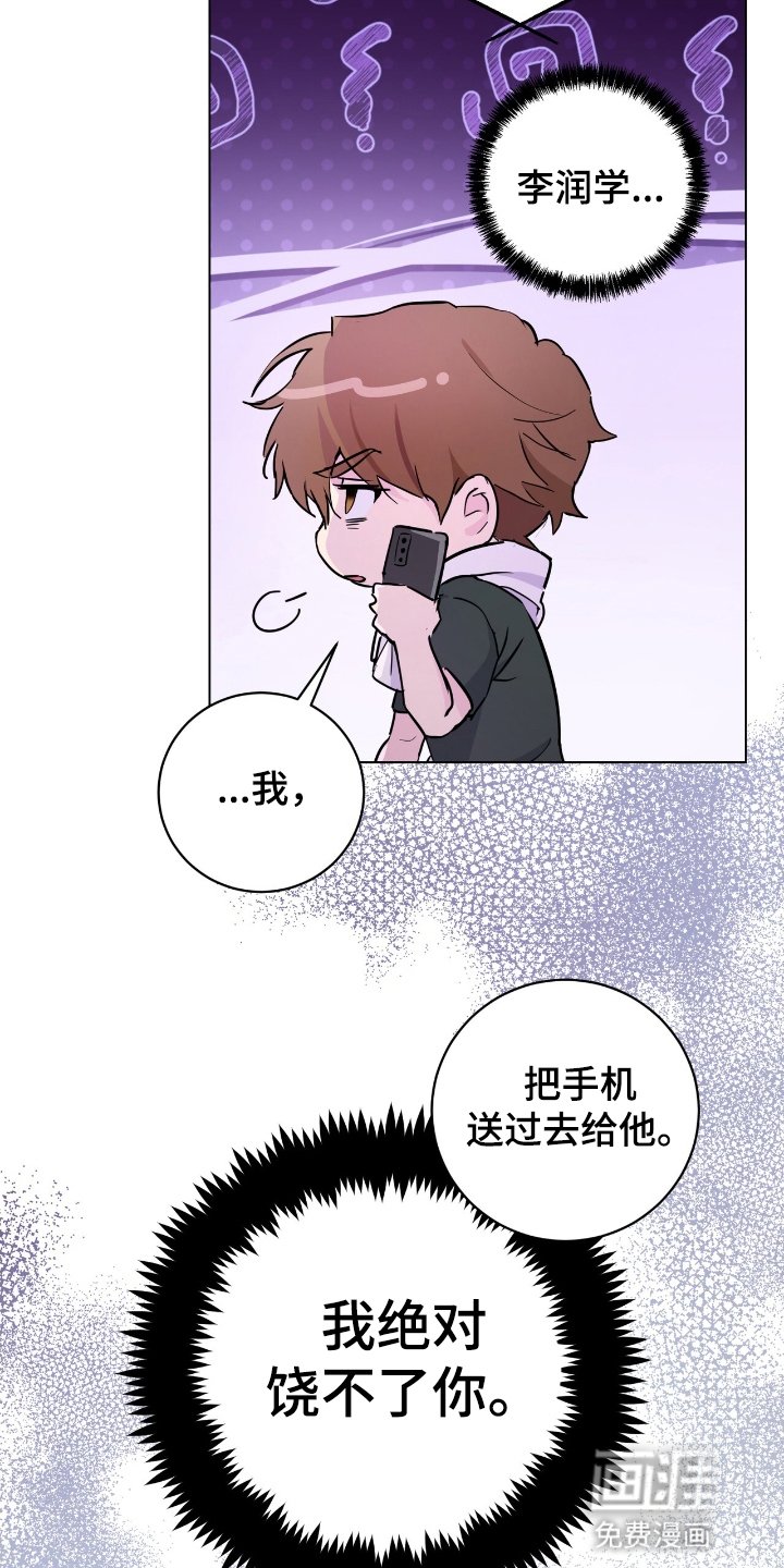 第19章：再次见面