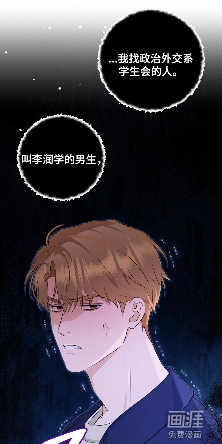 第19章：再次见面