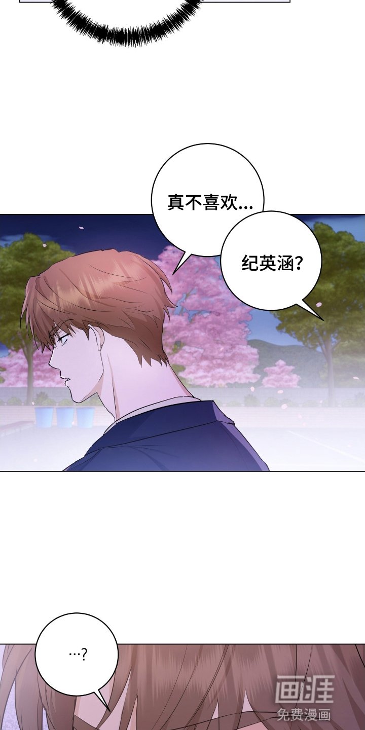 第19章：再次见面
