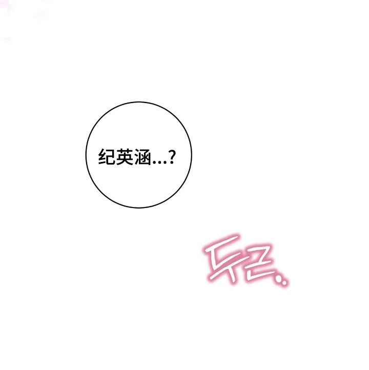 第19章：再次见面
