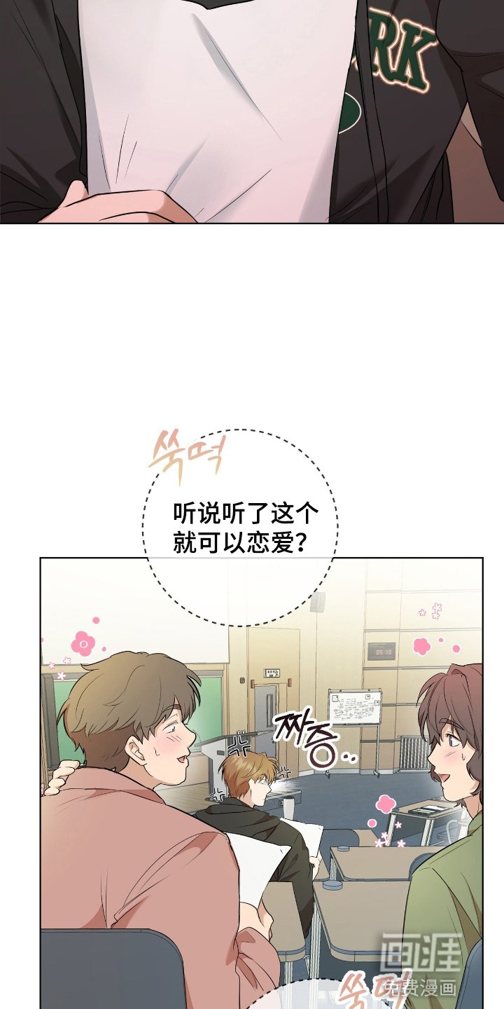 第2章：邀请