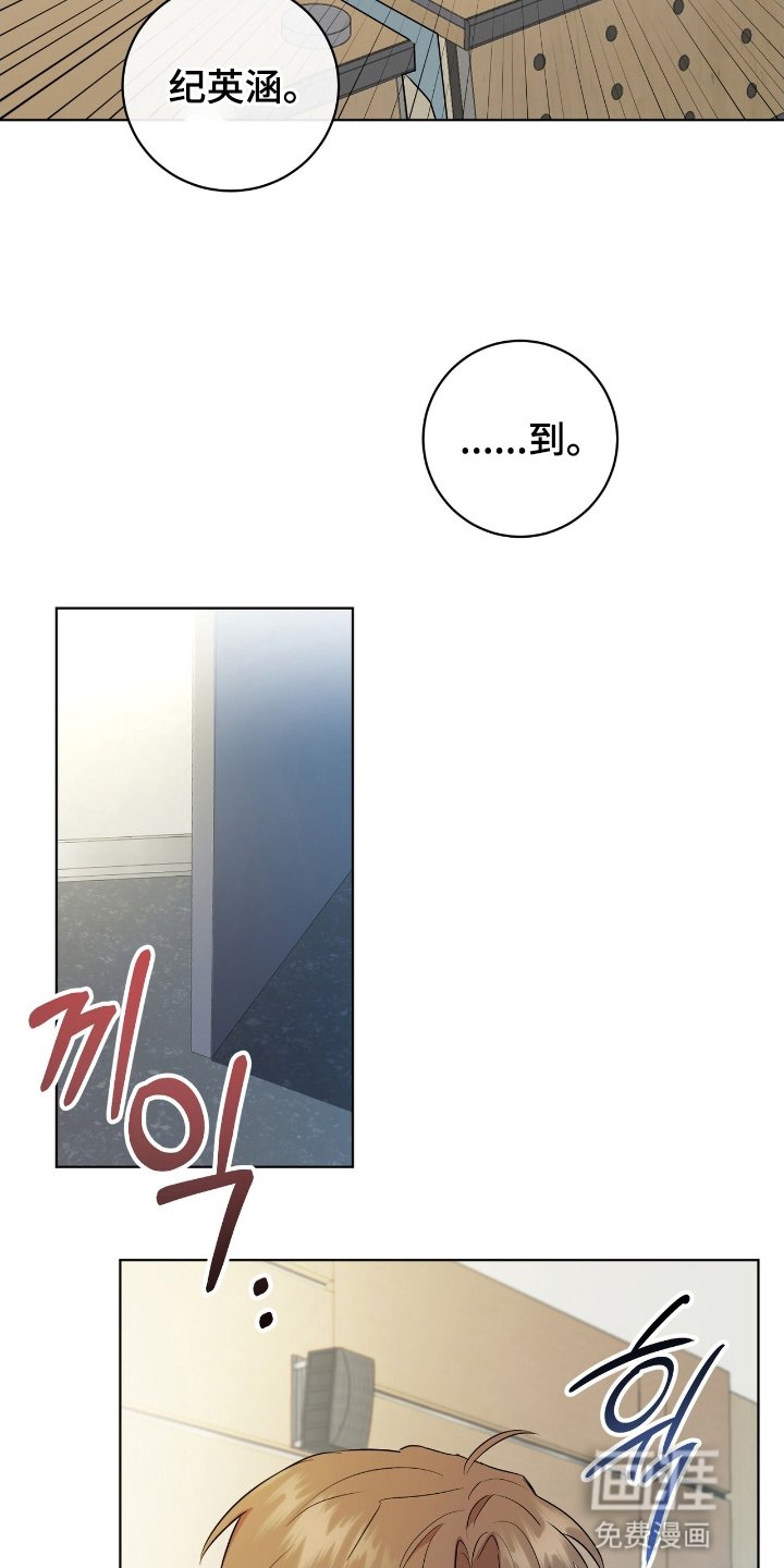 第2章：邀请