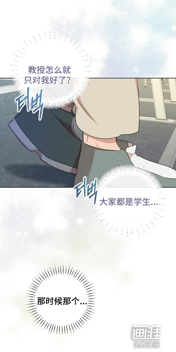 第2章：邀请