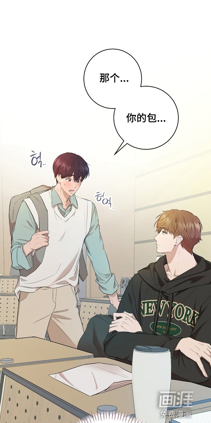 第2章：邀请