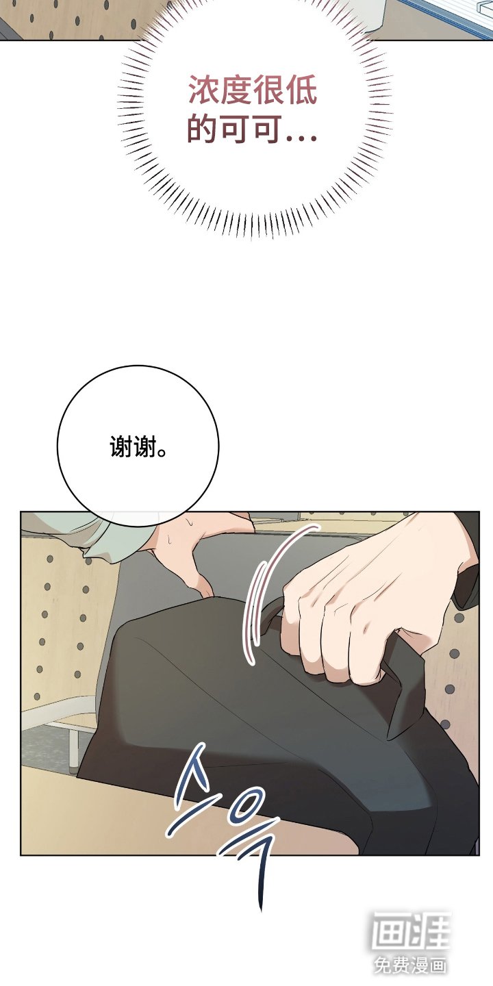 第2章：邀请