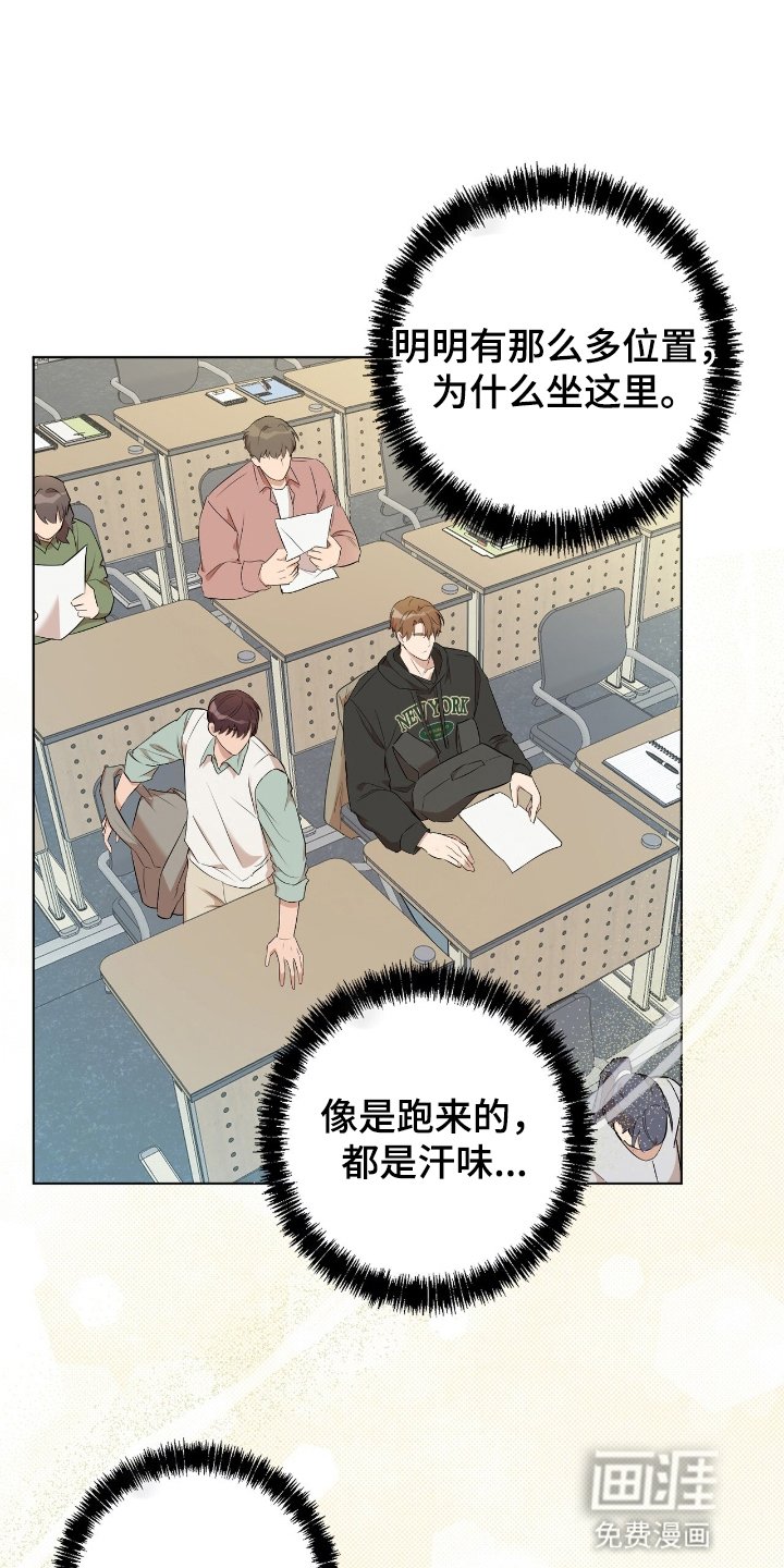 第2章：邀请