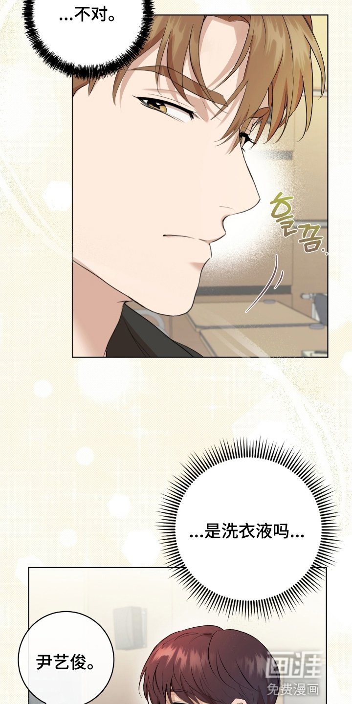 第2章：邀请
