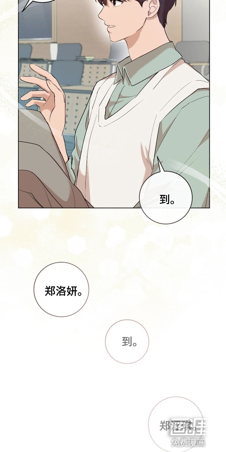 第2章：邀请