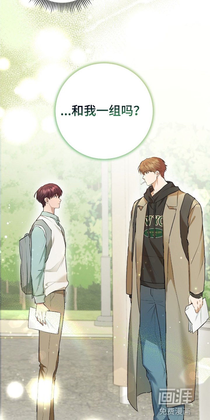 第2章：邀请