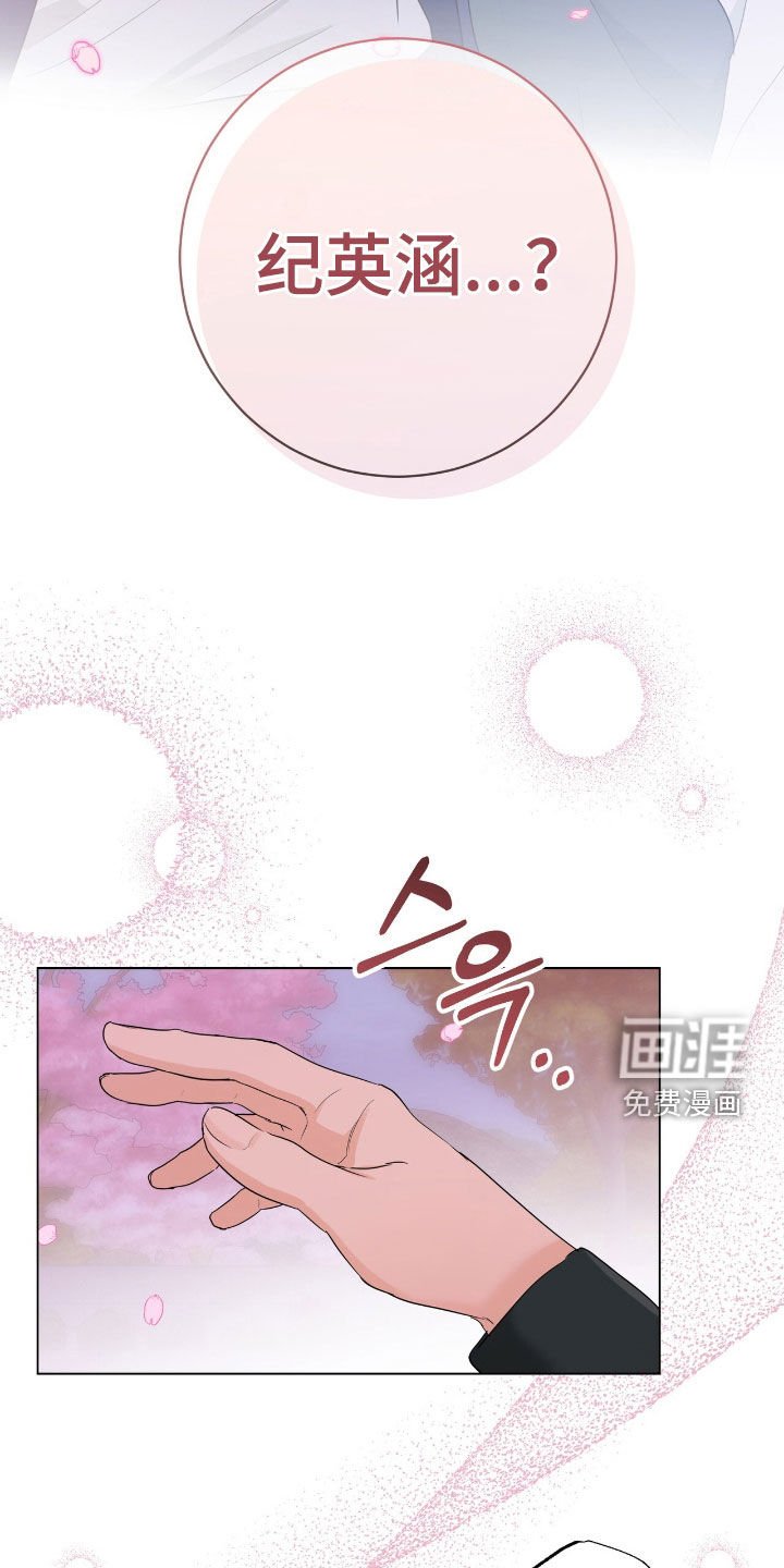 第20章：好久不见