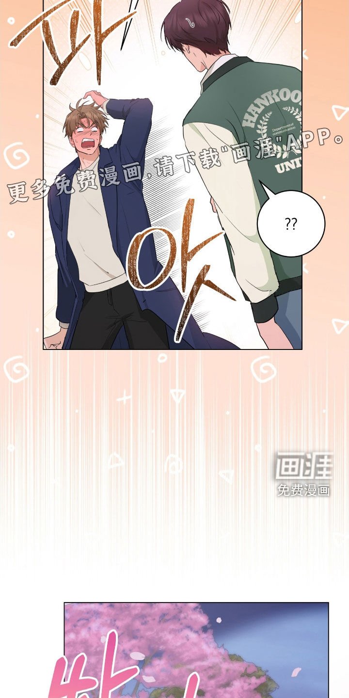 第20章：好久不见